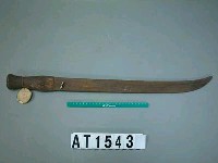 藏品(驅惡靈刀)的圖片